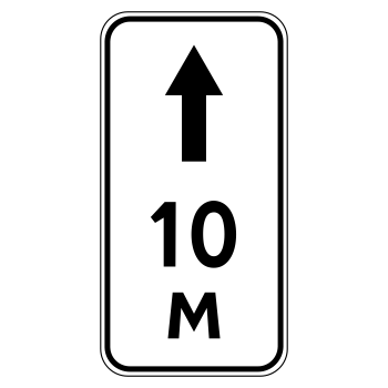 Дорожный знак 8.2.2 «Зона действия» (металл 0,8 мм, I типоразмер: 300х600 мм, С/О пленка: тип Б высокоинтенсивная)